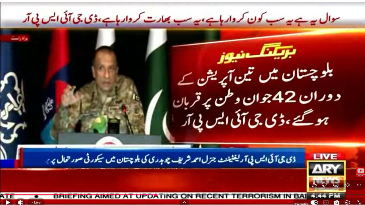 38 security personnel, 4 civilians martyred, 54 terrorists killed in Balochistan: DG ISPR