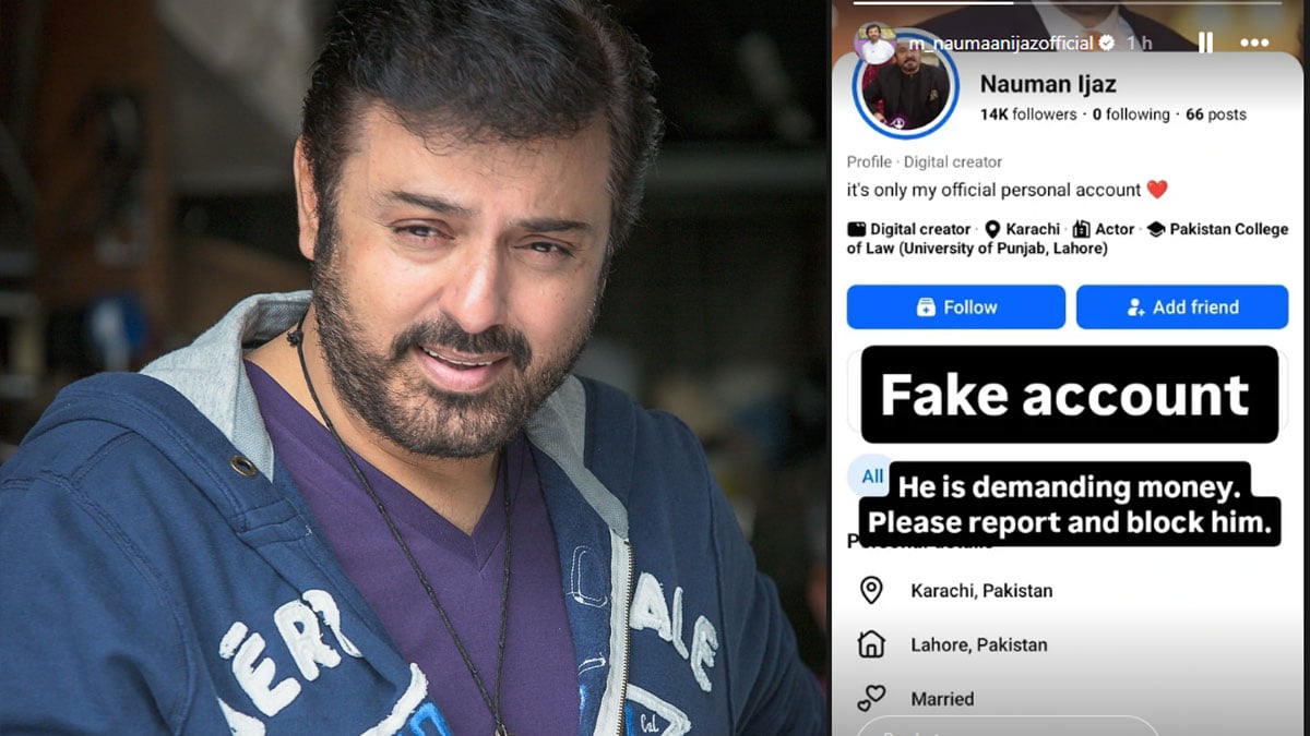 Nauman Ijaz warns fans against his fake FB account demanding money