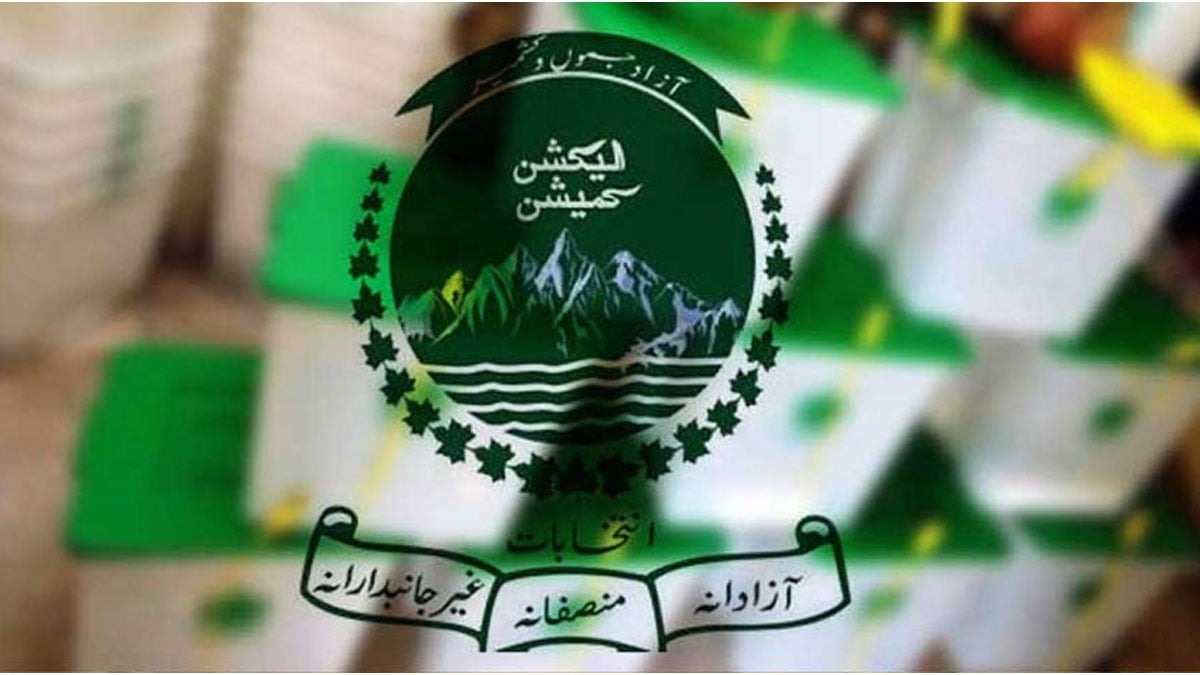 LA-25 Neelum-I: Unofficial, unconfirmed result