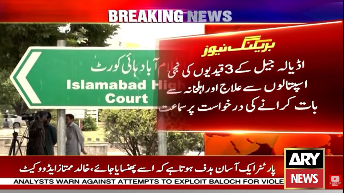 Adiala prisoners move IHC for private treatment, citing PTI founder