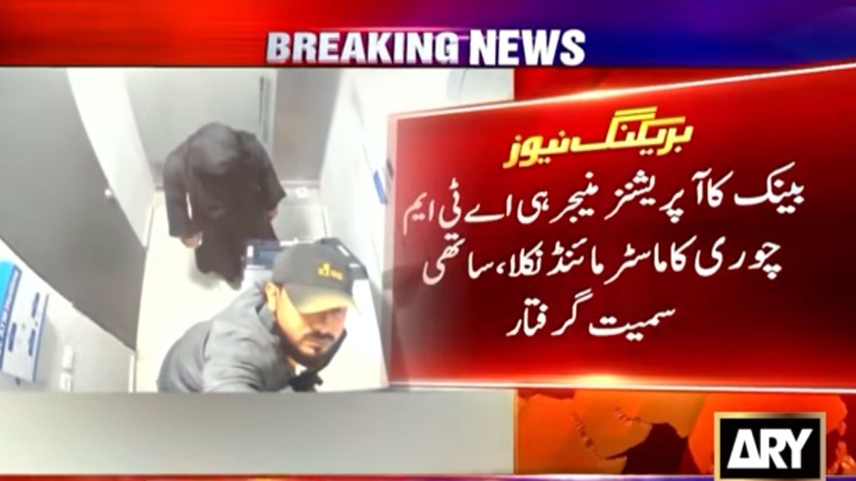 Bank manager arrested for stealing Rs 5.37 million in Karachi