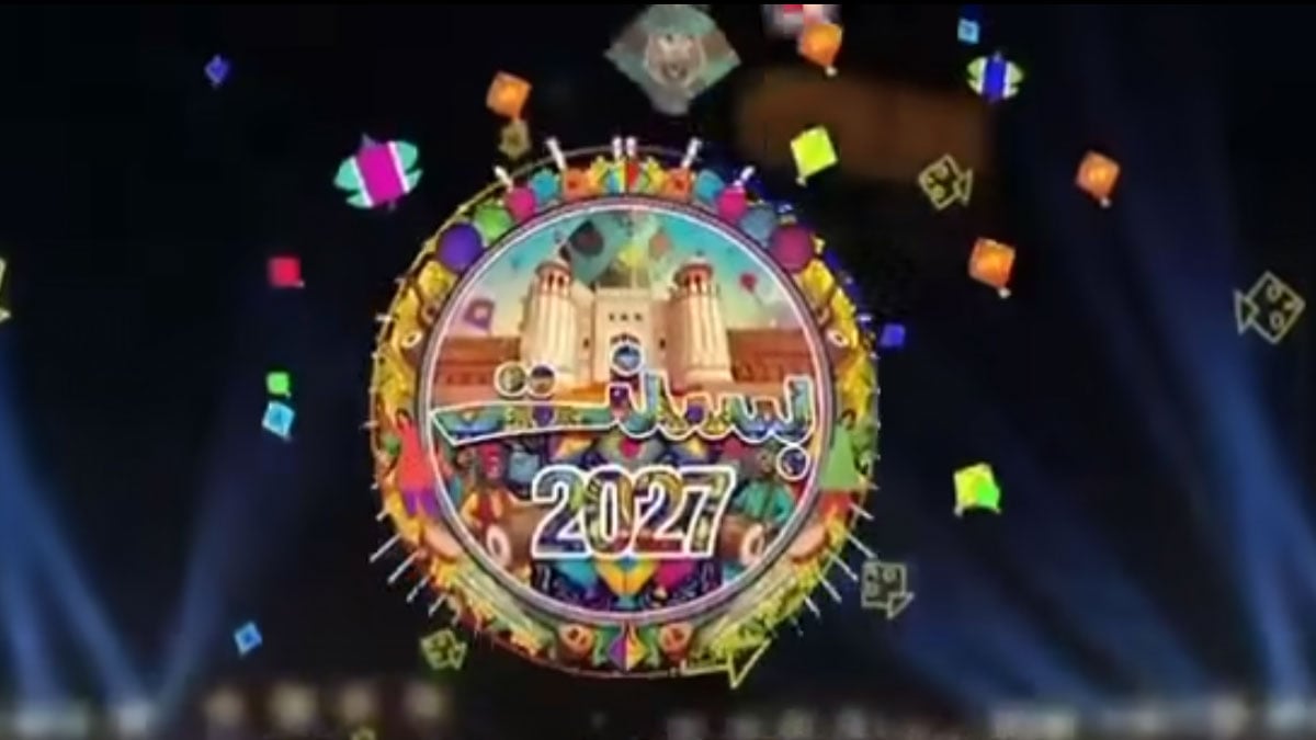 Maryam Nawaz announces Basant 2027 dates