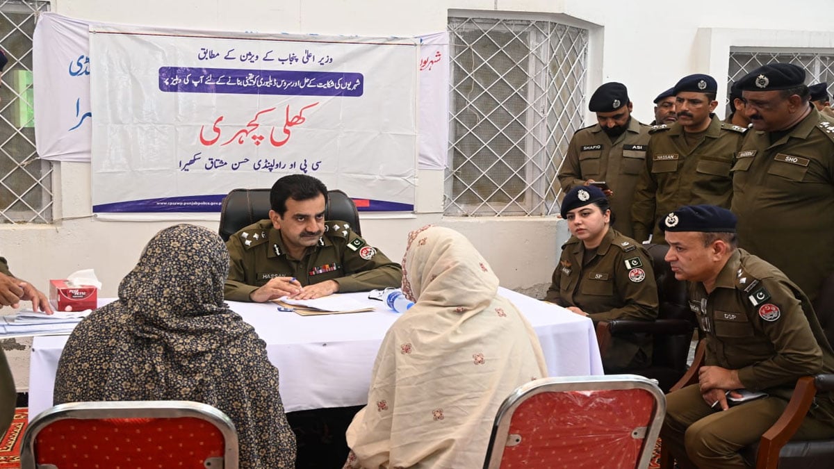 Sub-Inspector suspended on citizen complaint over registering false case in Rawalpindi