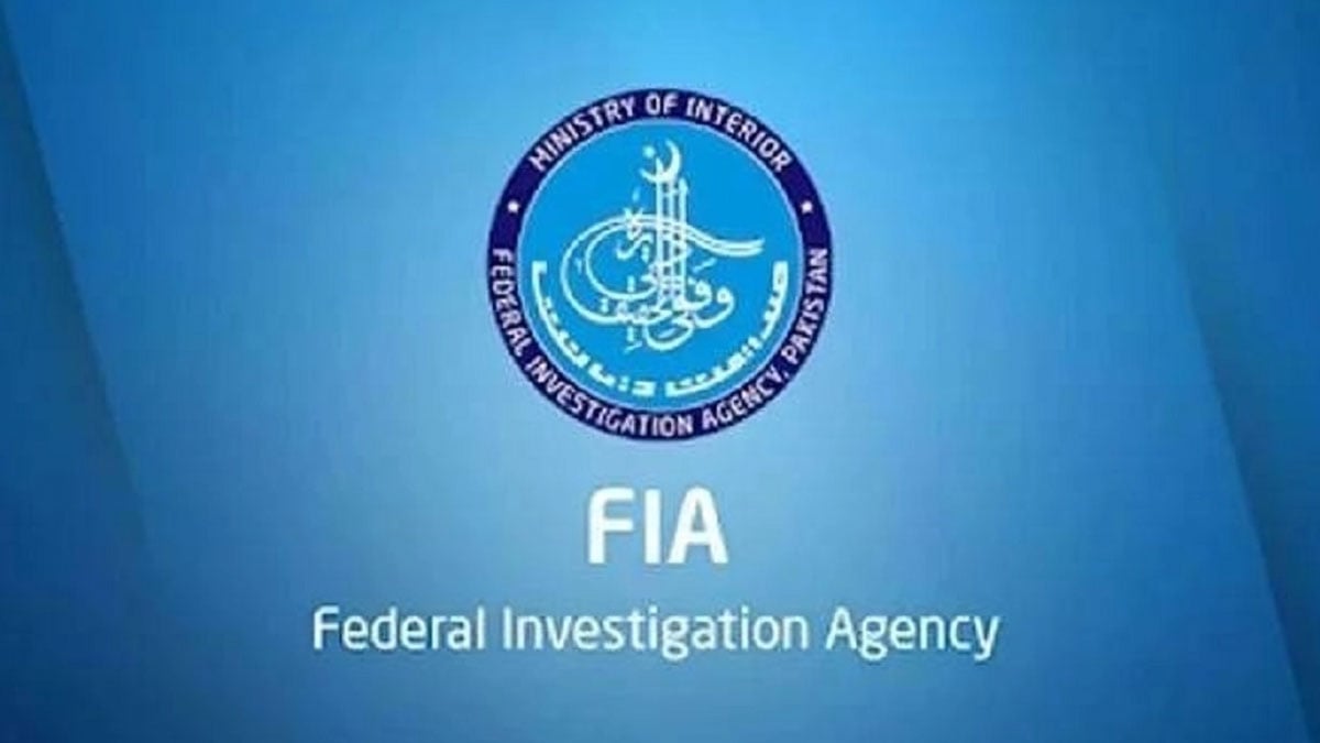 FIA uncovers human smuggling and sexual exploitation ring at Multan Airport