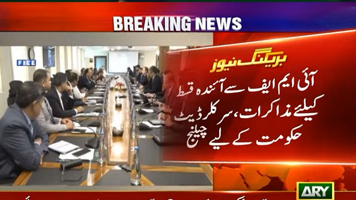 Circular Debt becomes challenge for Govt in talks with IMF: Sources