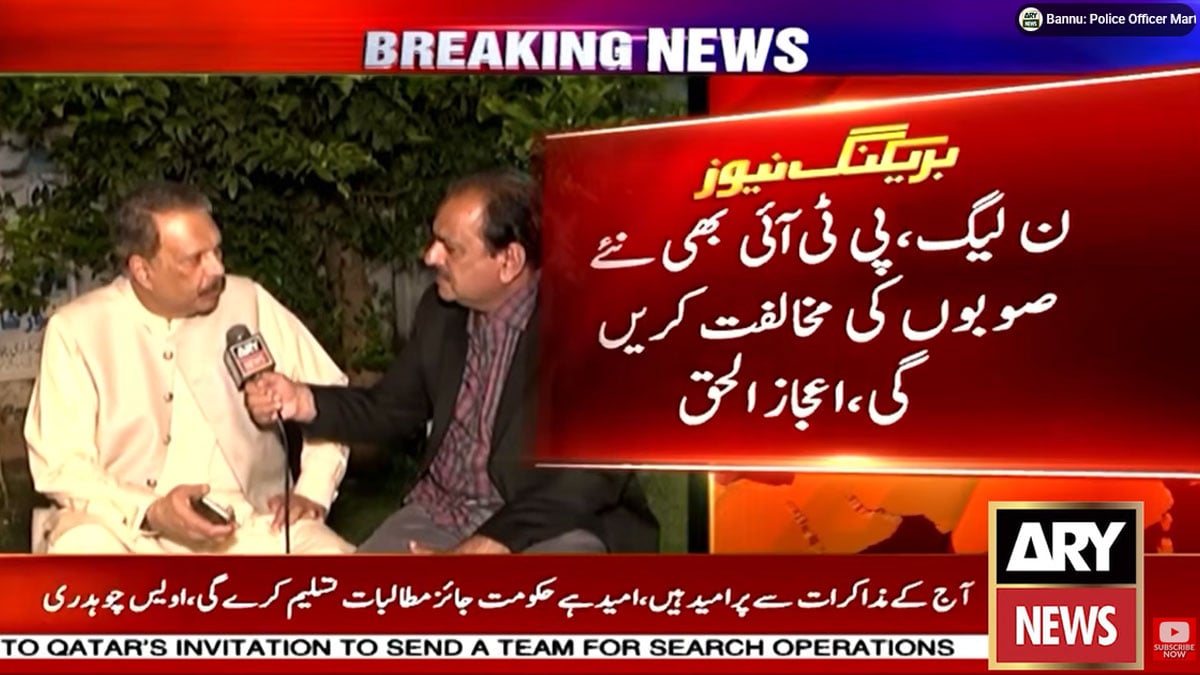 PPP, PML-N and PTI will oppose creation of new provinces: Ijaz-ul-Haq