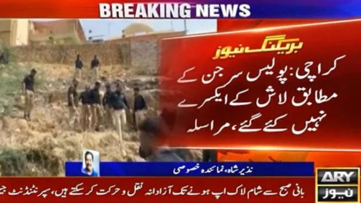 Mir Raza case: Karachi police surgeon raises objections over post-mortem report