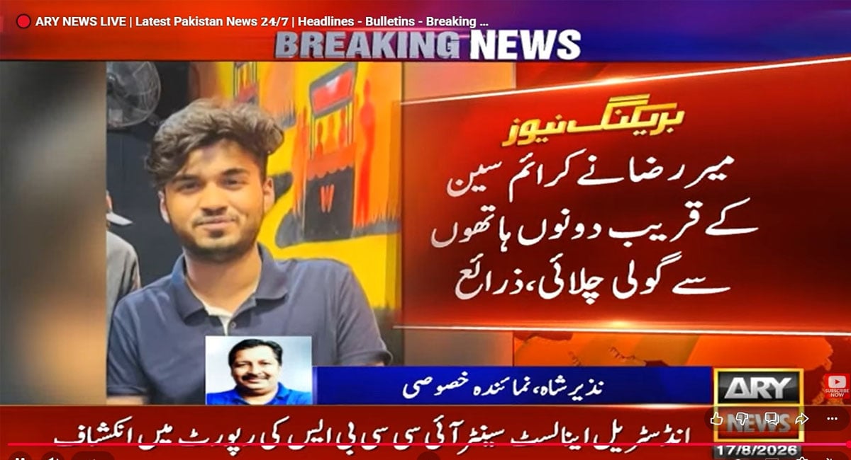 Mir Raza Ali fired shots with both hands before death, finds forensic report