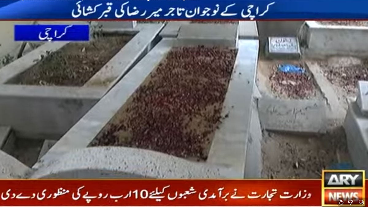 Mir Raza Ali’s body exhumed as part of murder probe