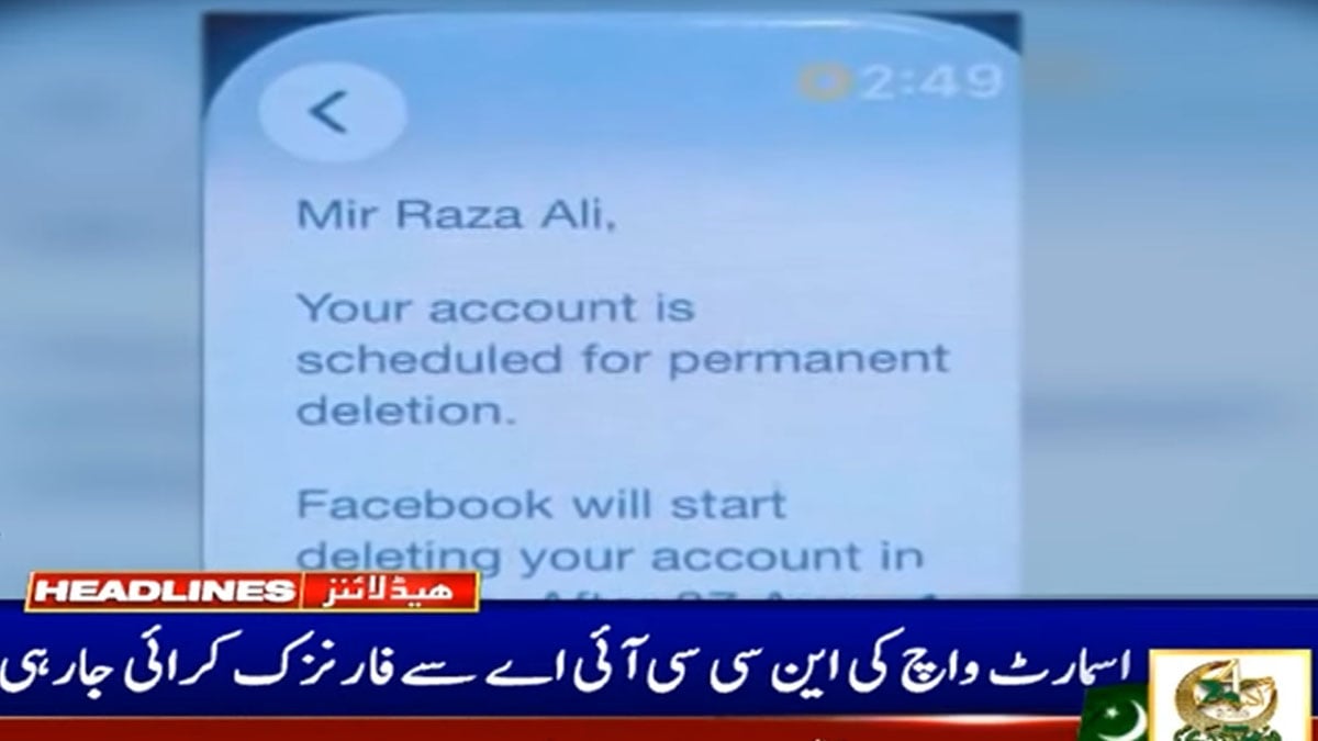 Mir Raza Ali’s smartwatch images surface, social media alerts revealed