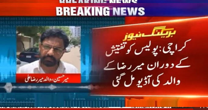 Mir Raza Ali case: Father’s audio released amid probe