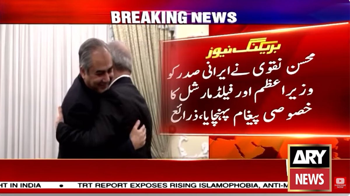 Mohsin Naqvi ‘conveys’ special messages from PM, Field Marshal to Iranian president