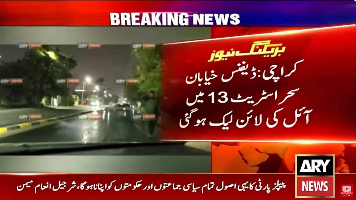 Crude oil pipeline leaks in Karachi’s DHA