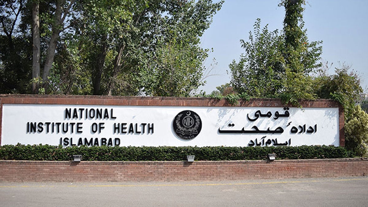 Pakistan ‘plans’ to introduce Islamabad Health Regulatory Authority