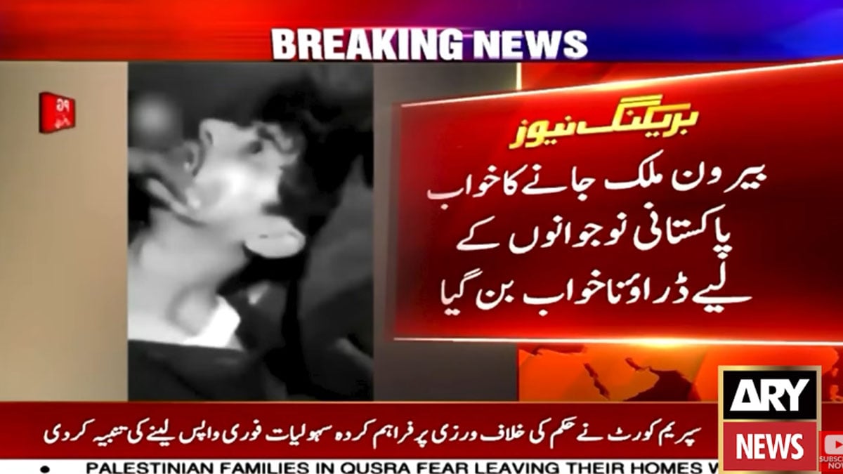 Pakistani youths tortured in Iraqi detention centres after human trafficking