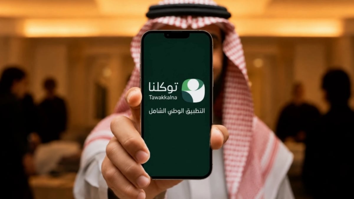 Saudi Arabia adds 40 new services to Tawakkalna App