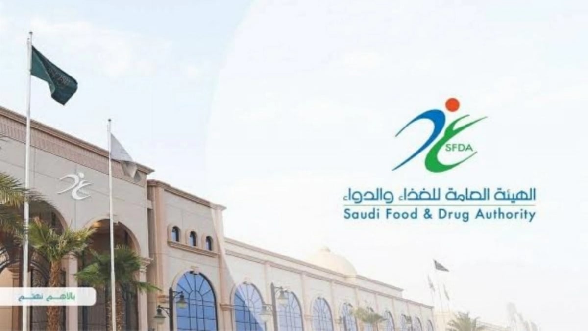 Saudi Arabia bans several cosmetic products