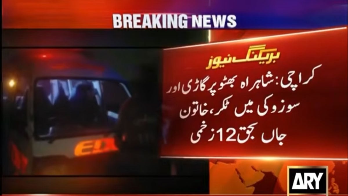 Karachi: One Dead, 12 Injured in collision on Shahrah-e-Bhutto bridge
