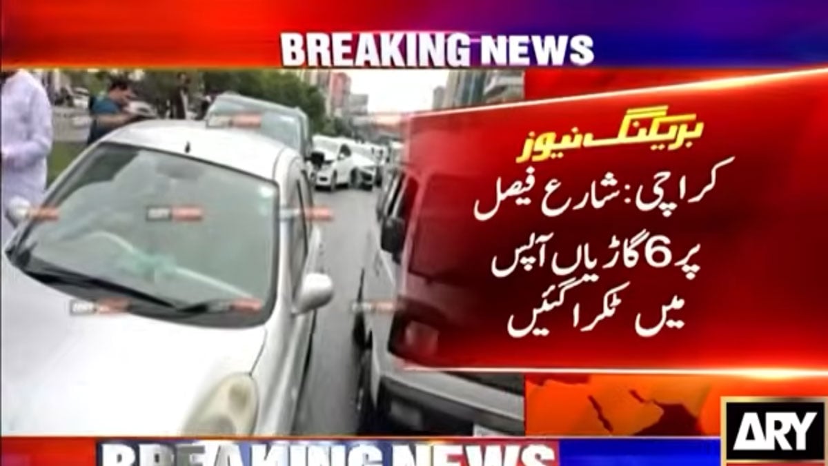 Six cars collide at Karachi's Shahrah-e-Faisal; video surfaces