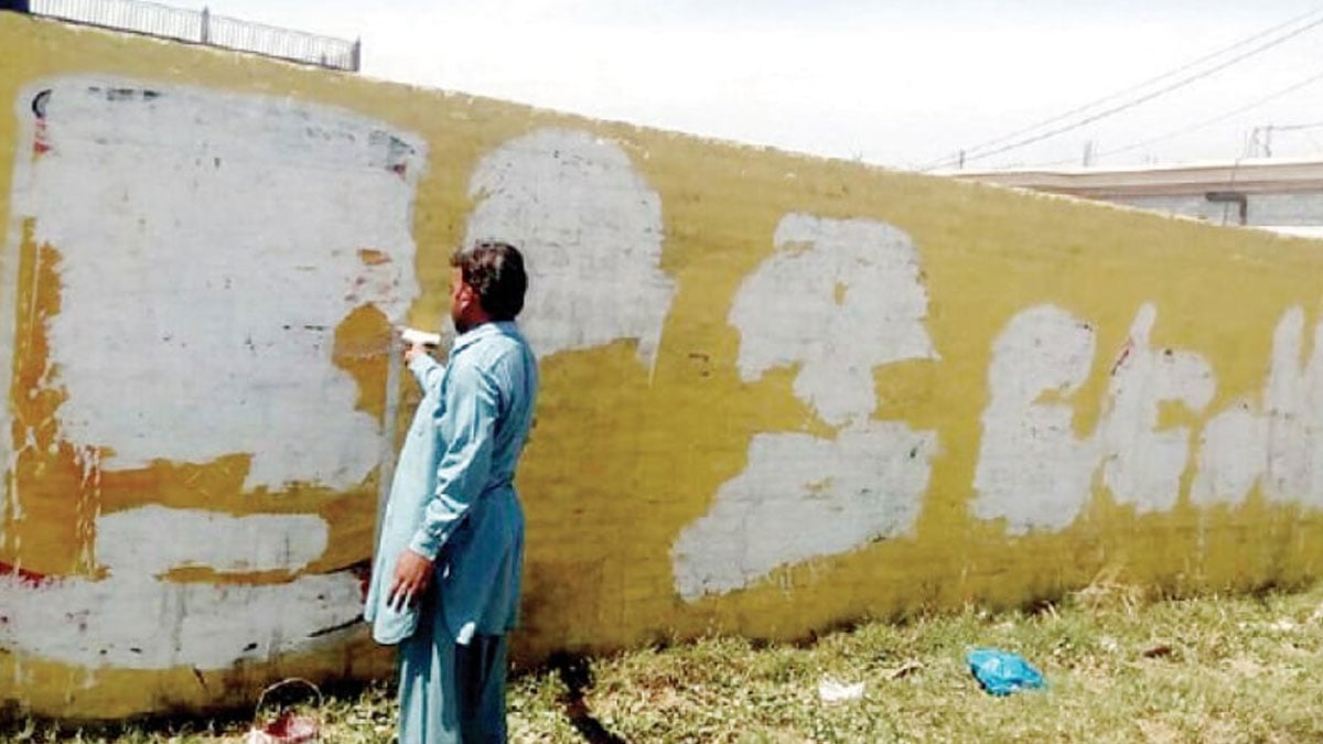 SHC orders immediate removal of illegal wall chalking, posters