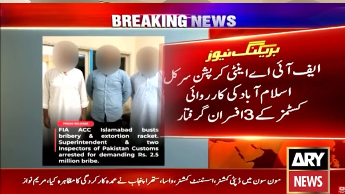 FIA arrests three Customs officers in Rs5mn bribery case