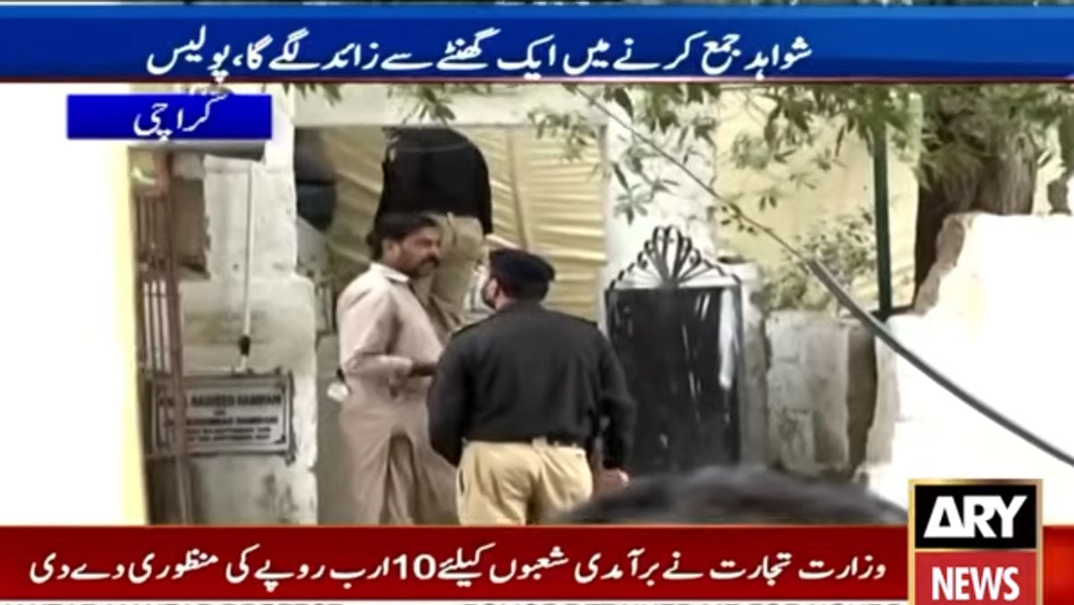 Mir Raza Ali case: Police enter a house adjacent to cemetery during exhumation