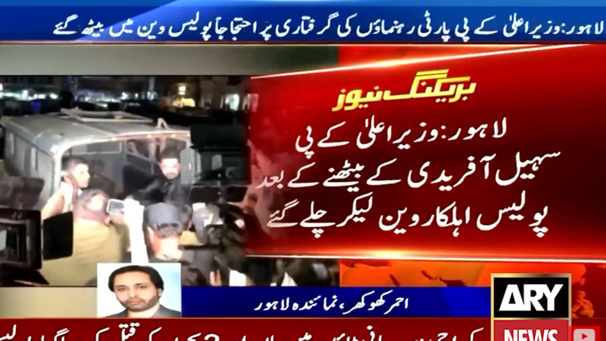 FCC To Hear Plea Challenging Sohail Afridi s Election As CM FCC To Hear Plea Challenging Sohail Afridi s Election As CM
